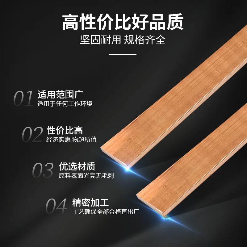 

T2 Red Copper Flat Bar 99.9% Pure Metal Sheet 10-45mm Thick 10-100mm Wide 100/200mm Length for Electrical And Mechanical Use