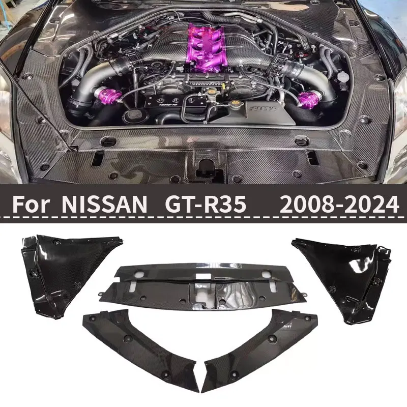 

For Nissan GTR35 R35 modified carbon fiber cooling plate water tank cover, engine hood, engine compartment 7-piece set 2008-2024