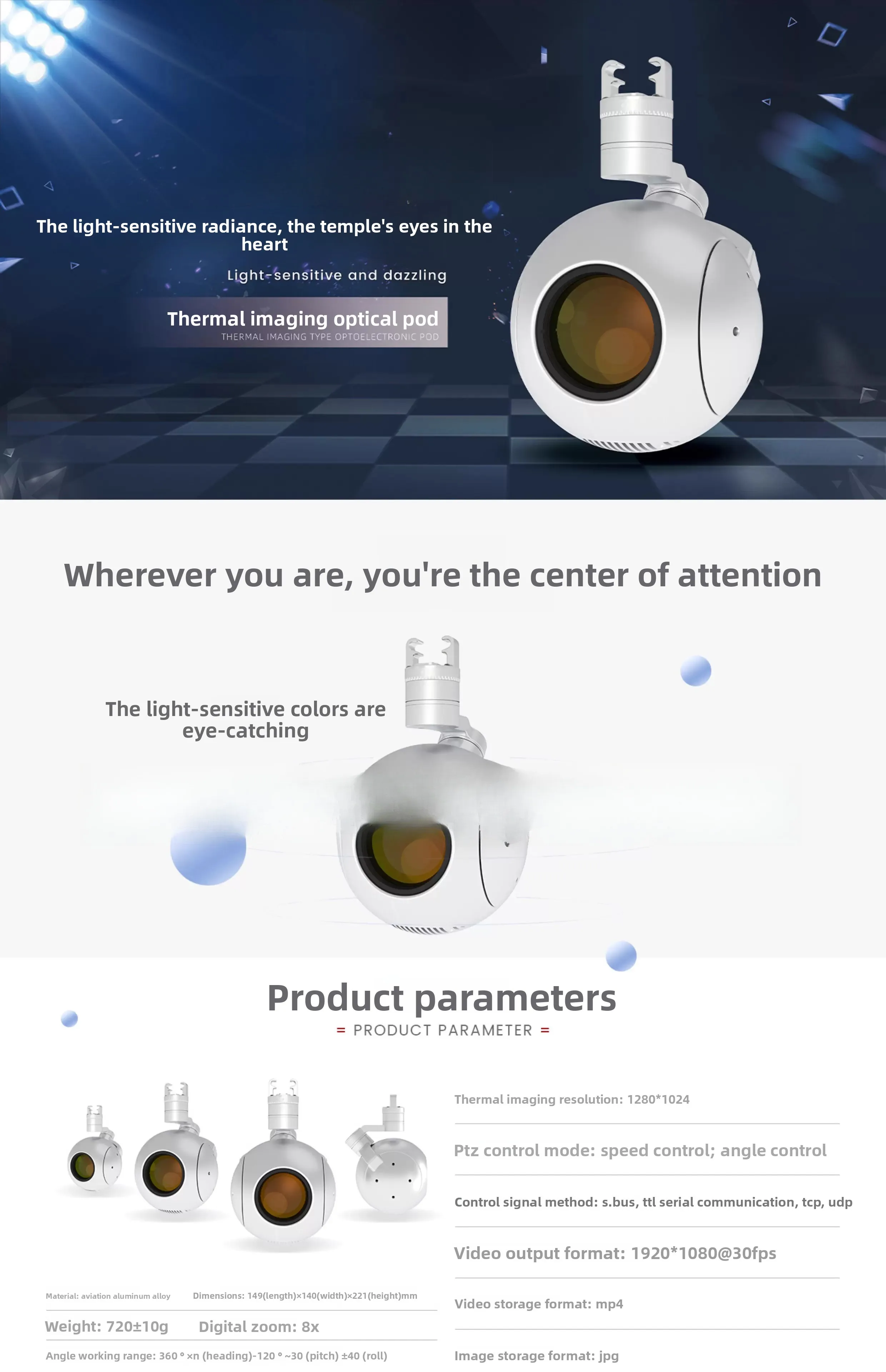 positioning, three-axis stabilization, quick release installation, tracking temperature measurement and identification