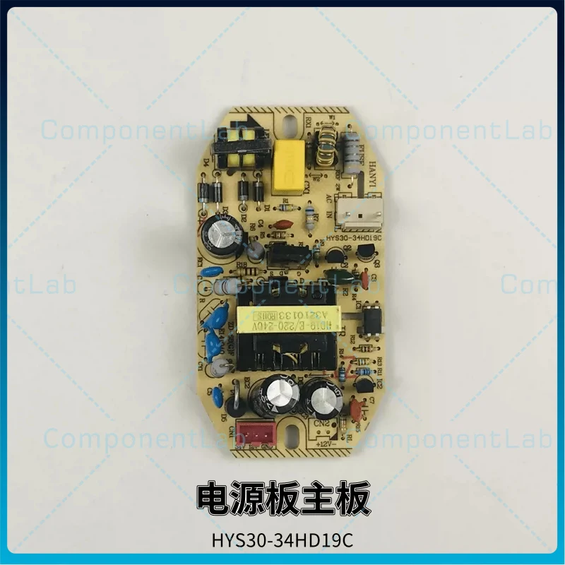 2-8PCS HYS30-34HD19C Main Control Power Supply Circuit Board Replacement Spare Parts for Bear Ultrasonic Air Humidifier
