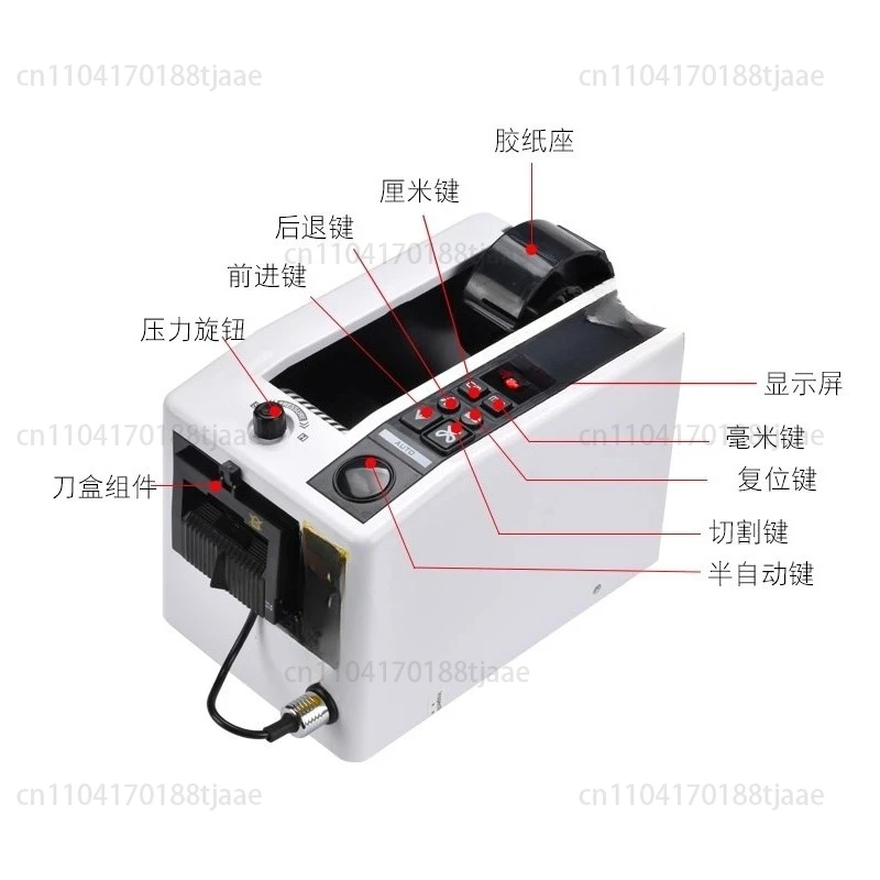 M-1000 Automatic Tape Dispenser Paper Machine Double-Sided Tape Cutting Machine High Temperature Transparent Adhesive