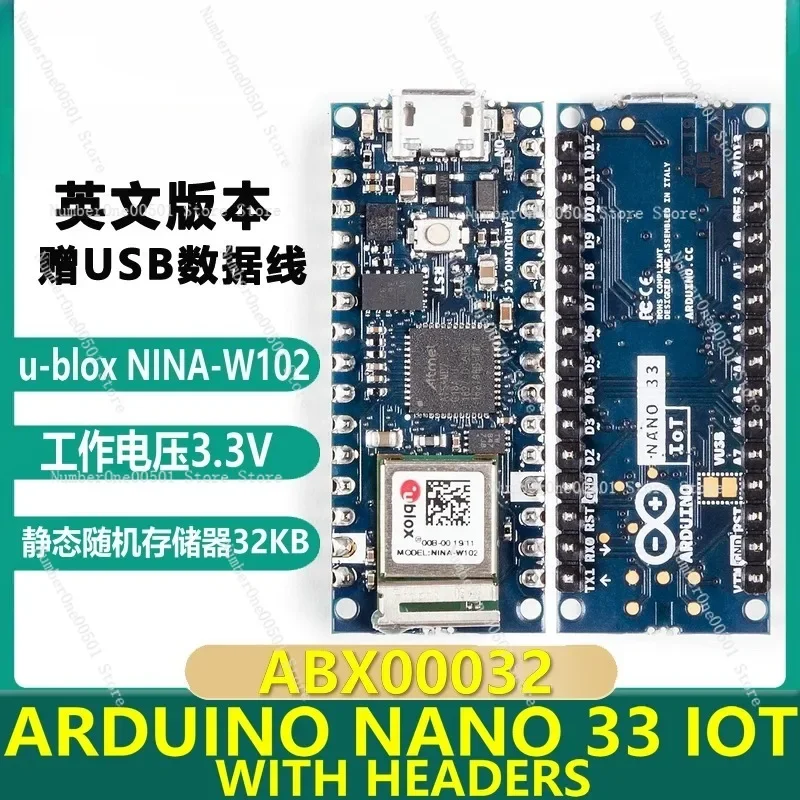 

Плата разработки IoT Nano 33 с разъемами ABX00032 и микроконтроллером ATSAM