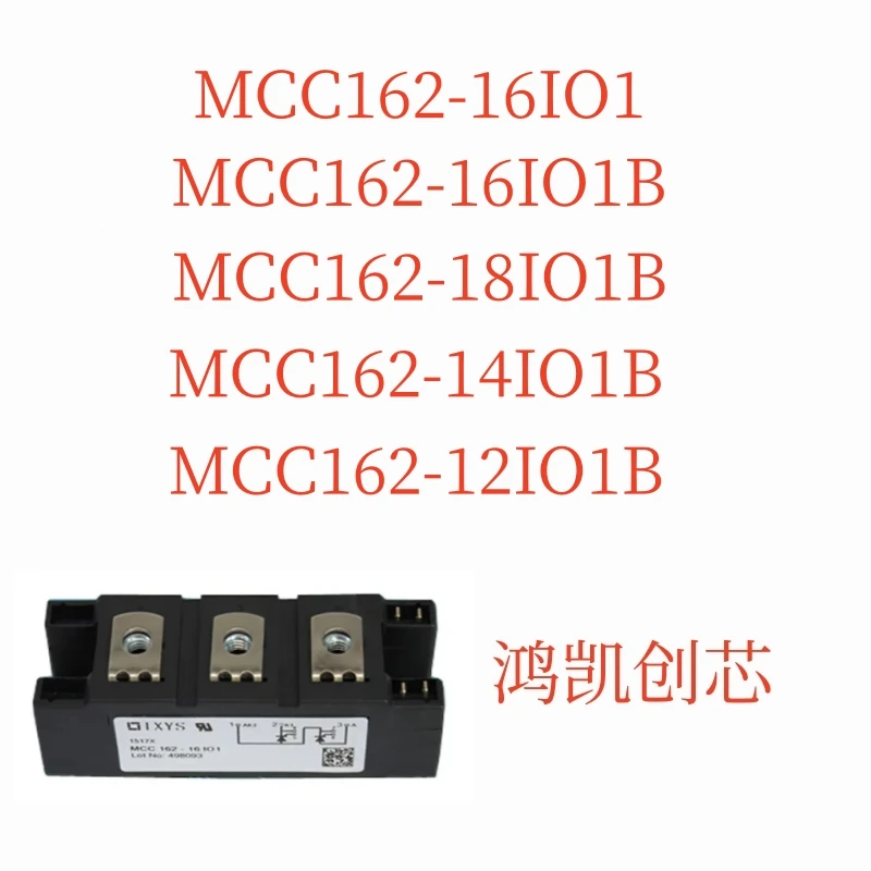 1pcs/lot New Original MCC162-16IO1 MCC162-16IO1B MCC162-18IO1B MCC162-14IO1B MCC162-12IO1B Module In Stock