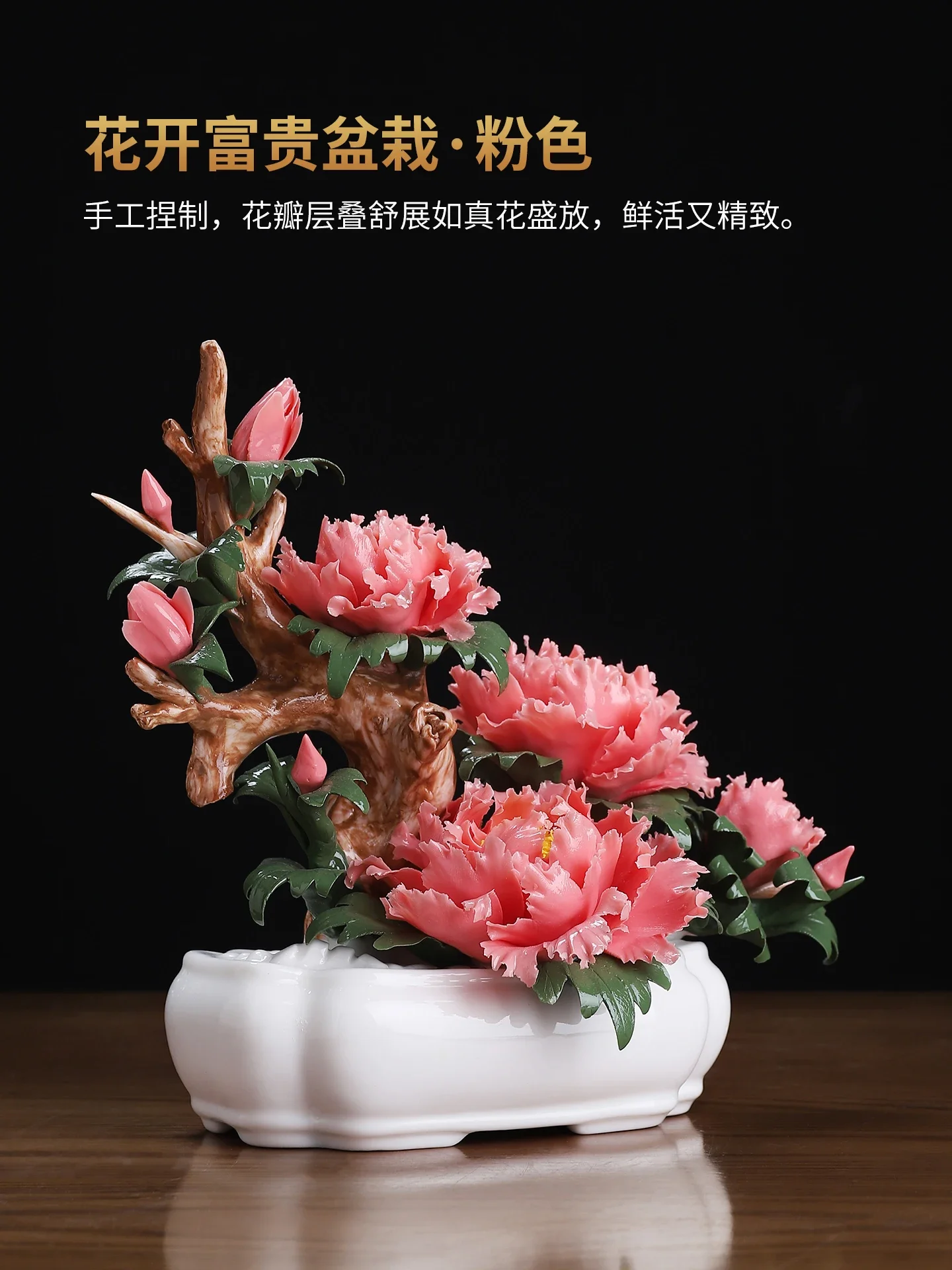 Intangible cultural heritage handmade ceramics bloom rich potted plants ornament Chinese living room study opening business gift