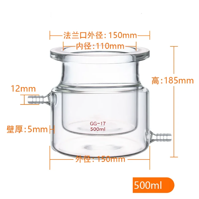 Double-layer jacketed reactor glass open jacketed reactor 250/500/1000/2000/3000ml