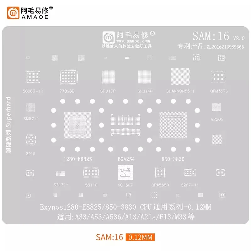 SAM16 BGA Reballing Stencil For Samsung A53 A536 Exynos 1280 E8825 CPU SPU13 SHANNON5511 S5511 EMMC DDR 77098B RF Power IC