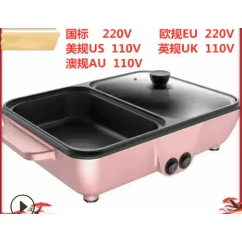 เครื่องใช้ไฟฟ้าในบ้านไฟฟ้าอเนกประสงค์110V หม้อทำอาหารนักเรียนชาบูเครื่องใช้ไฟฟ้าในครัวสีชมพู