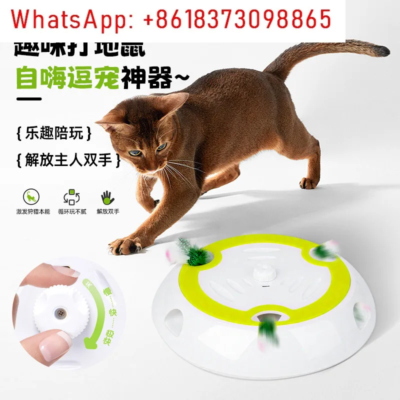 1pcs Electric whack-a-mole cat toy unplugged variable speed automatic cat plate fun interactive feather