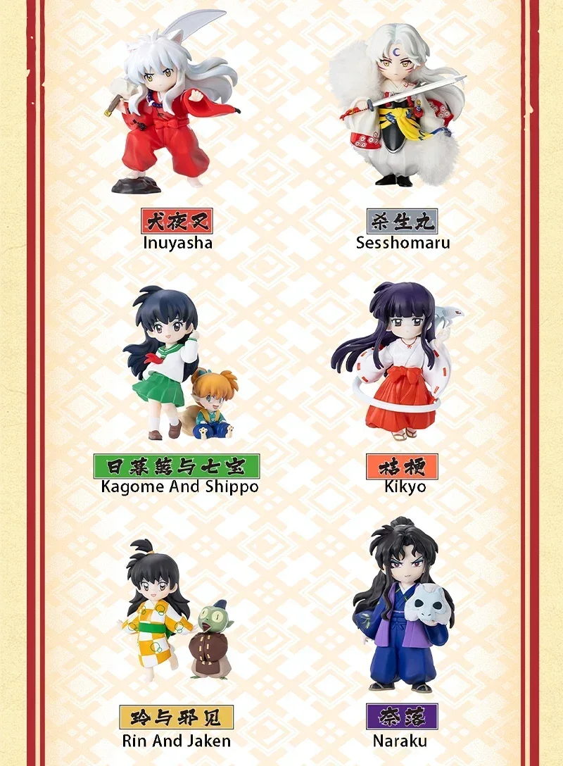 POP MART GONG Inuyasha Warring States Journey Serie Mystery Box Original Blind Box Überraschungsspielzeug Taschenanhänger Figuren Heimdekoration
