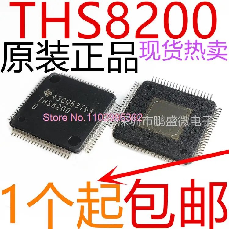 THS8200D THS8200 TQFP-80 Original, in stock. Power IC