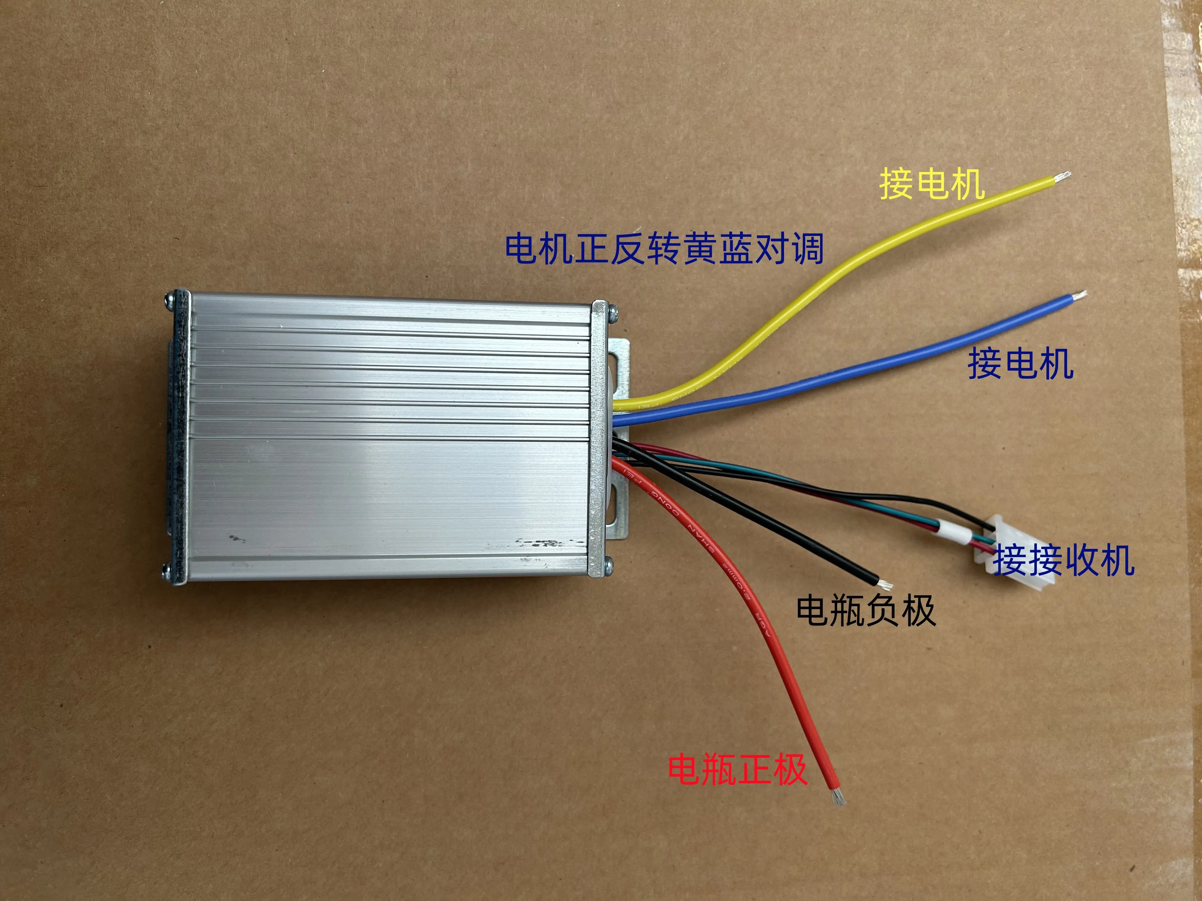 التحكم عن بعد الزاحف جزازة العشب تحكم 250 واط سرعة ثابتة كروز 24V48V نحى التحكم في المحرك التحكم عن بعد قارب الصيد