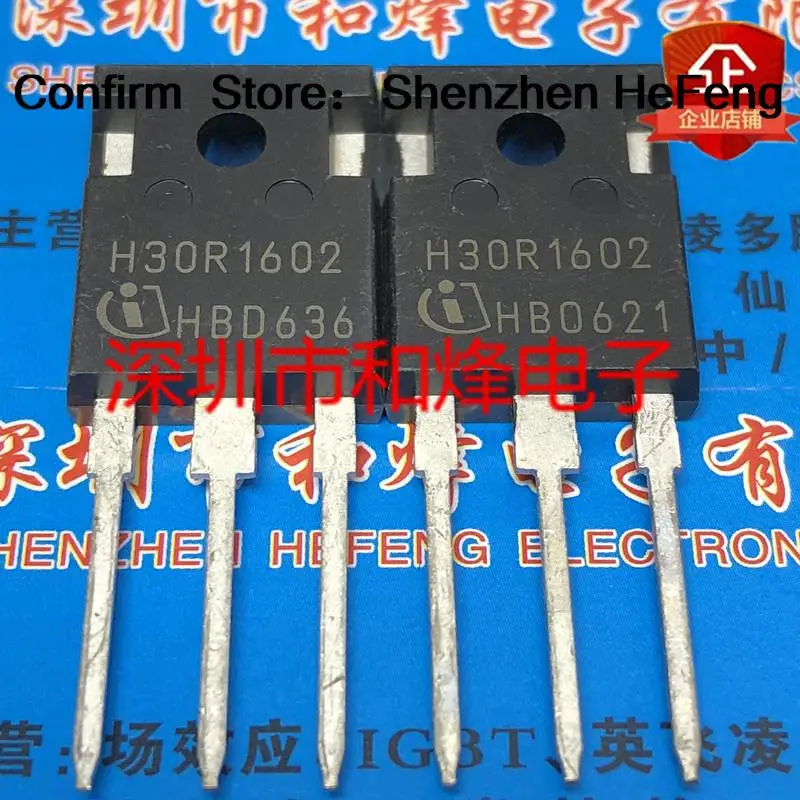 

10PCS H30R1602 IHW30N160R2TO-247 1600V 30A Quick Delivery In Stock