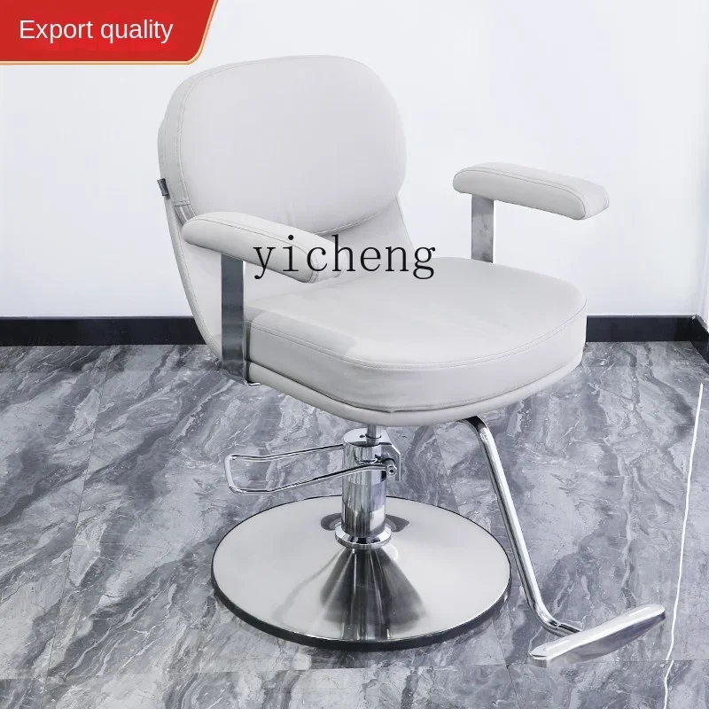 Barber Shop Chair Hot Dyeing Hair Cutting Lifting Hair Salon Hair Chair Special High-End Simple Seat