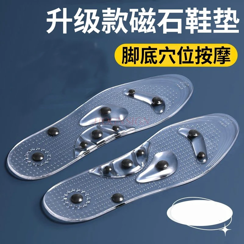 

Massage magnet insole, transparent fit, sole magnetic therapy, sole acupoint health preservation