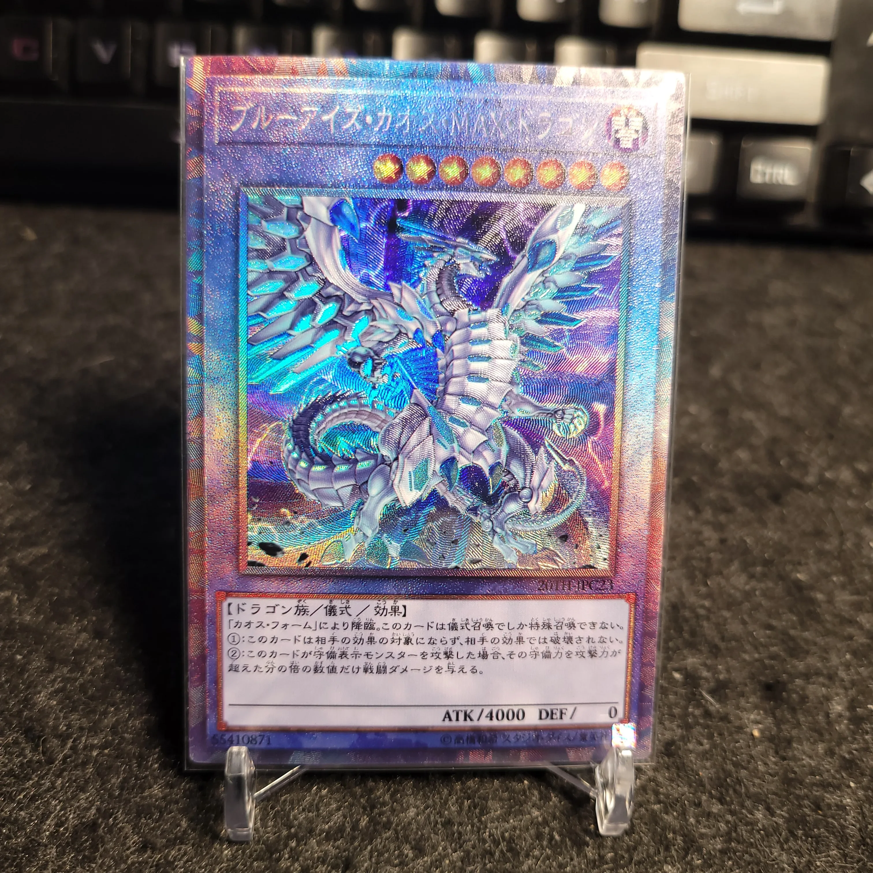 

Yu-Gi-Oh Ultimate Rare 20TH-JPC23/Blue-Eyes Chaos MAX Dragon Reissue Toys Hobbies Hobby Collectibles Game Collection Anime Card