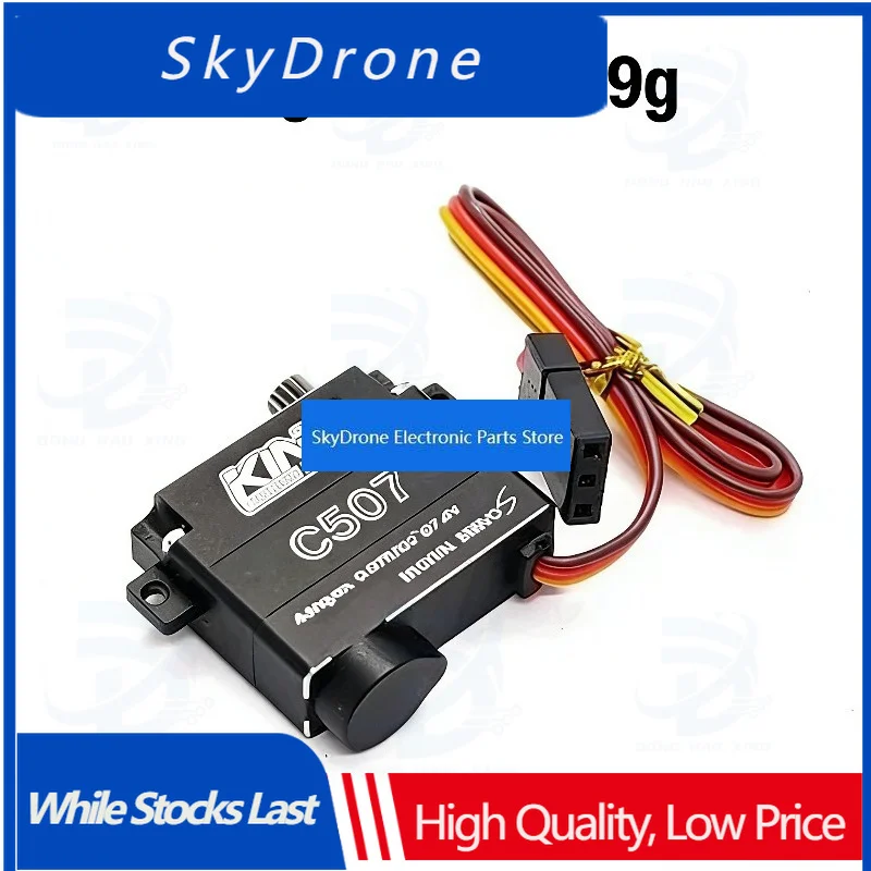 SkyDEl1pcs New Kingmax C507 9g Hollow Cup Metal Gear High And Low Pressure Digital Thin Wing Glider Mini Servo