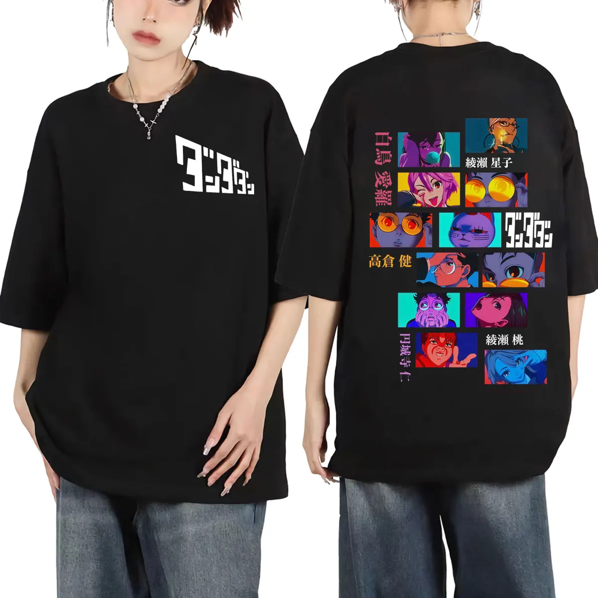 

Dandadan Japanese Anime T-shirt Men Women Clothing Fashion Cartoon Short Sleeve T-shirts High Quality Cotton Oversized T Shirts