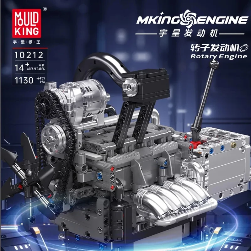 

Mould King 10212 Rotary Engine Building Set Technocal Bricks MOC Machine Small Particle Part Creative Educational Toy Gifts