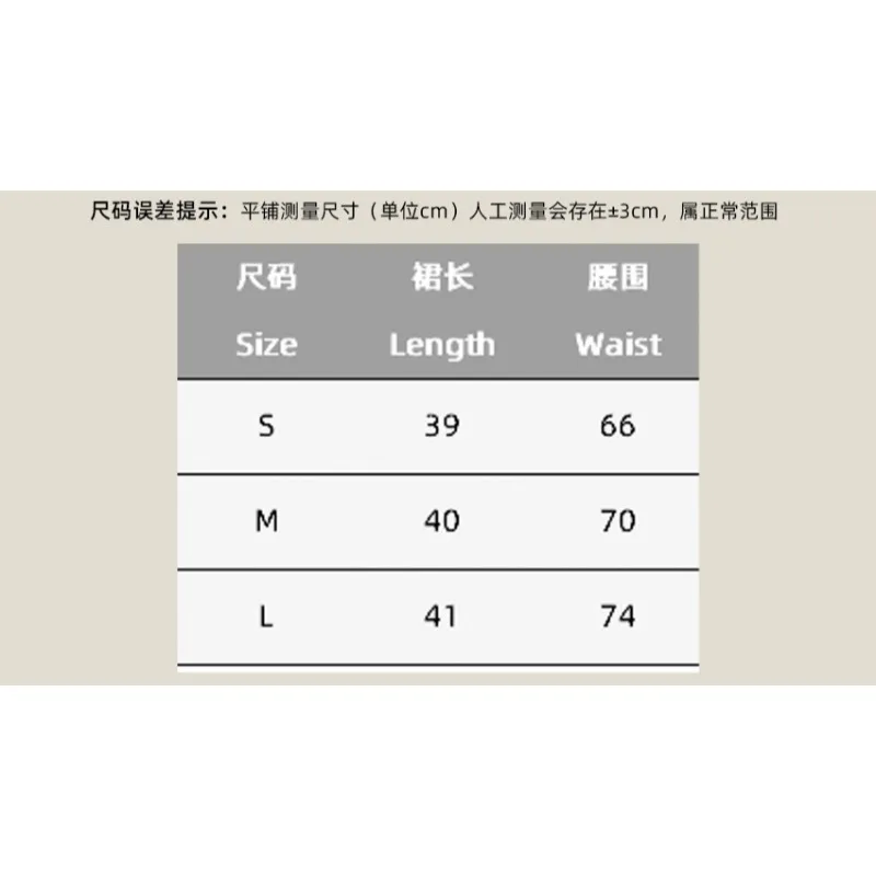 2024 Autumn New Fashion Retro High Waist Leopard Printed Mini Skirt for Female Clothes Women\'s Design Asymmetric A-line Skirts