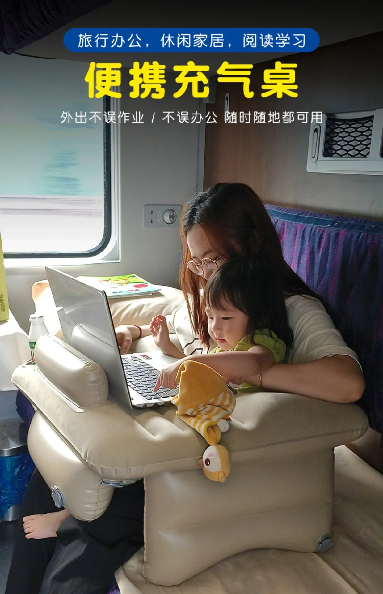 Inflatable study table pillow Game reading table Foldable desk pillow on the knee Adjustable height Computer table