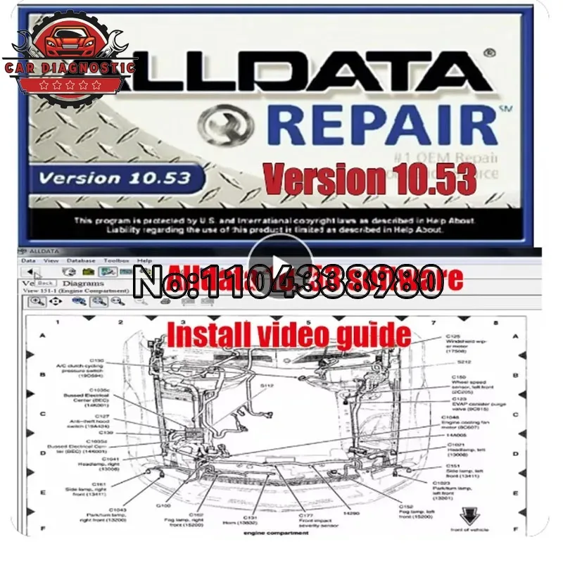 2026年最新オフライン版alldataソフトウェア、自動車修理ソフトウェアalldata-1053、alldataダウンロード、自動車診断ソフトウェア、無料インストール