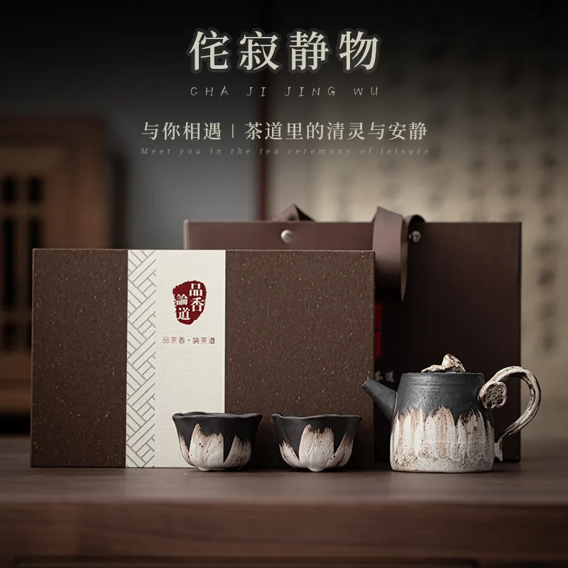 

160ml Wabi-silent lotus tea set Chinese kung fu tea set home office gift tea set set gift box