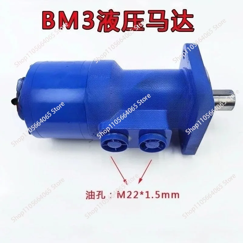 for BM3 Fertilizer Hydraulic Motor High Torque Bidirectional Rotary Mechanical Motor for Hoist Share Products