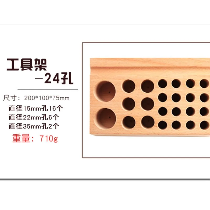 24/76 Holes Beech Wooden Leather Craft Rack Stand DIY Carving Punching Tools Holder Organizer Storing Leather Tool Storage Box