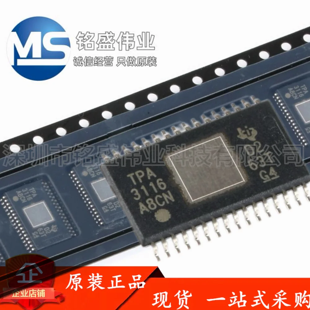 10PCS 100% New TPA3…