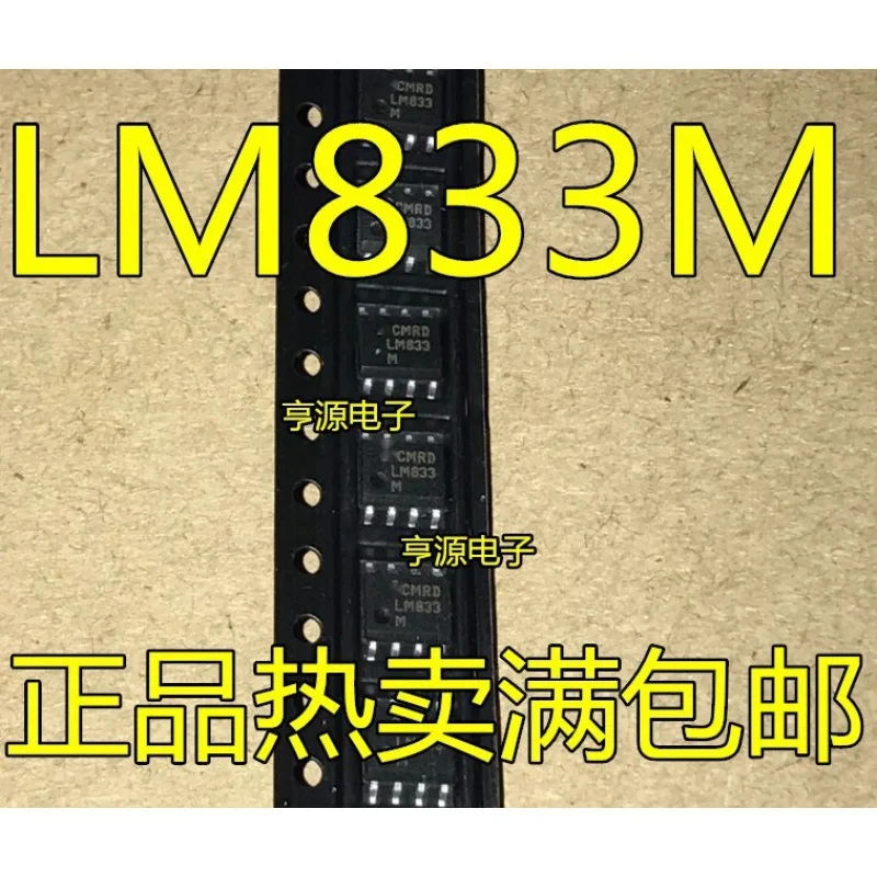 Lm833 Lm833m Lm833mx Lm833dt Silk Screen 833 Smd Sop8 Operational Amplifier Ic