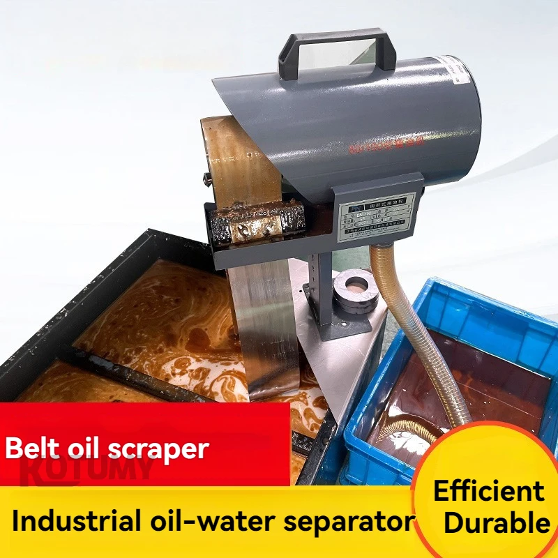 DN50/DN50T Machine Tool Oil Water Separators Steel Belt Oil Water Separators Industrial Scrapers Oil Removal Equipment