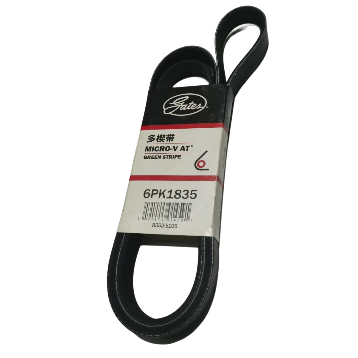 

Auto Generator Belts 6PK1835 for Skoda Octavia Passat Magotan Golf Lavida Polo GP Bora 2008-2012 & Trumpchi GA5 GS5 Cowin C3 E3