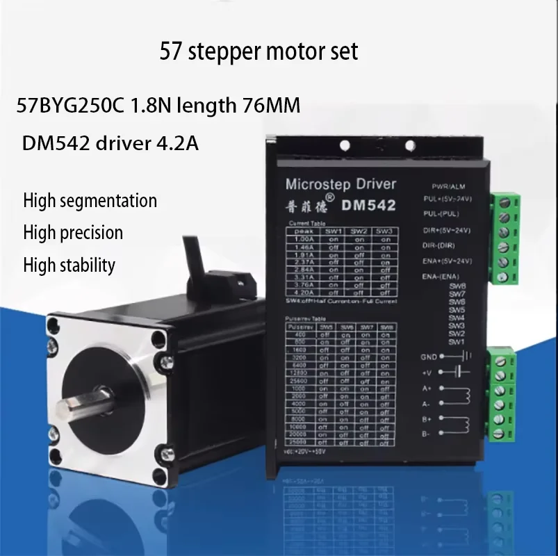 57 stepper motor set 1.8N two-phase stepper motor 57BYG250C digital driver DM542 single shaft 8MM6.35MM