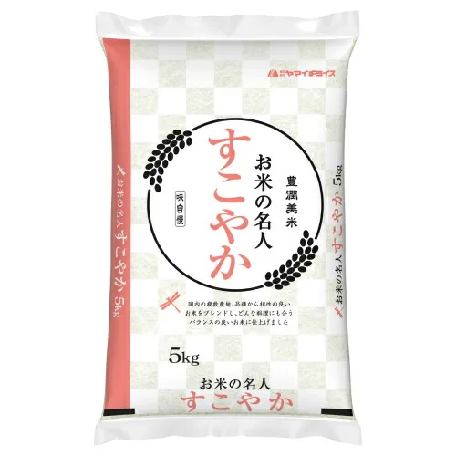 すこやか 5kg（ブレンド米）
