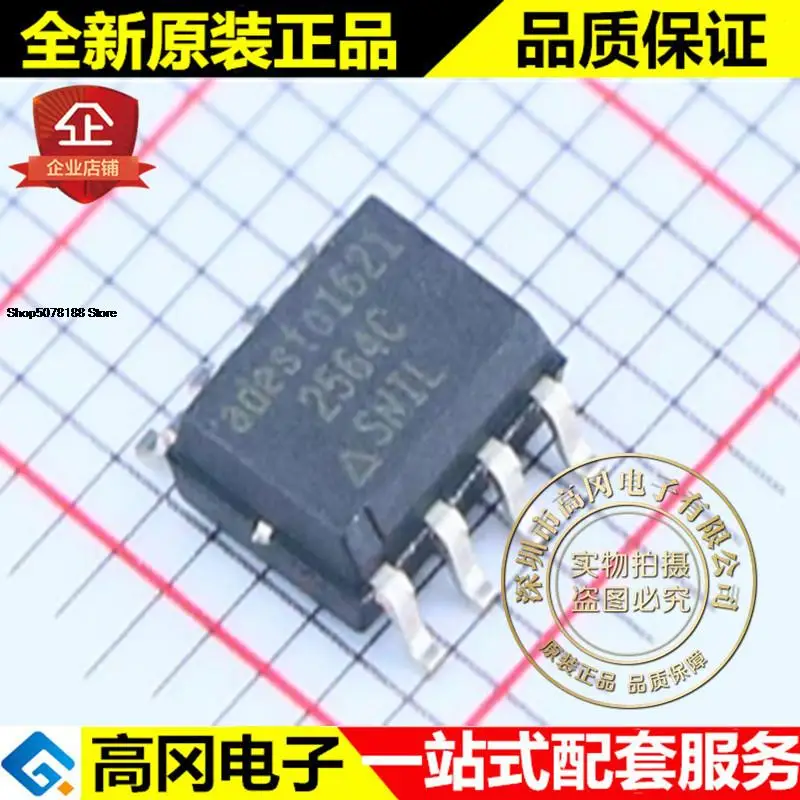 

5 штук Φ 2564C Adesto SPI оригинальная новая быстрая доставка
