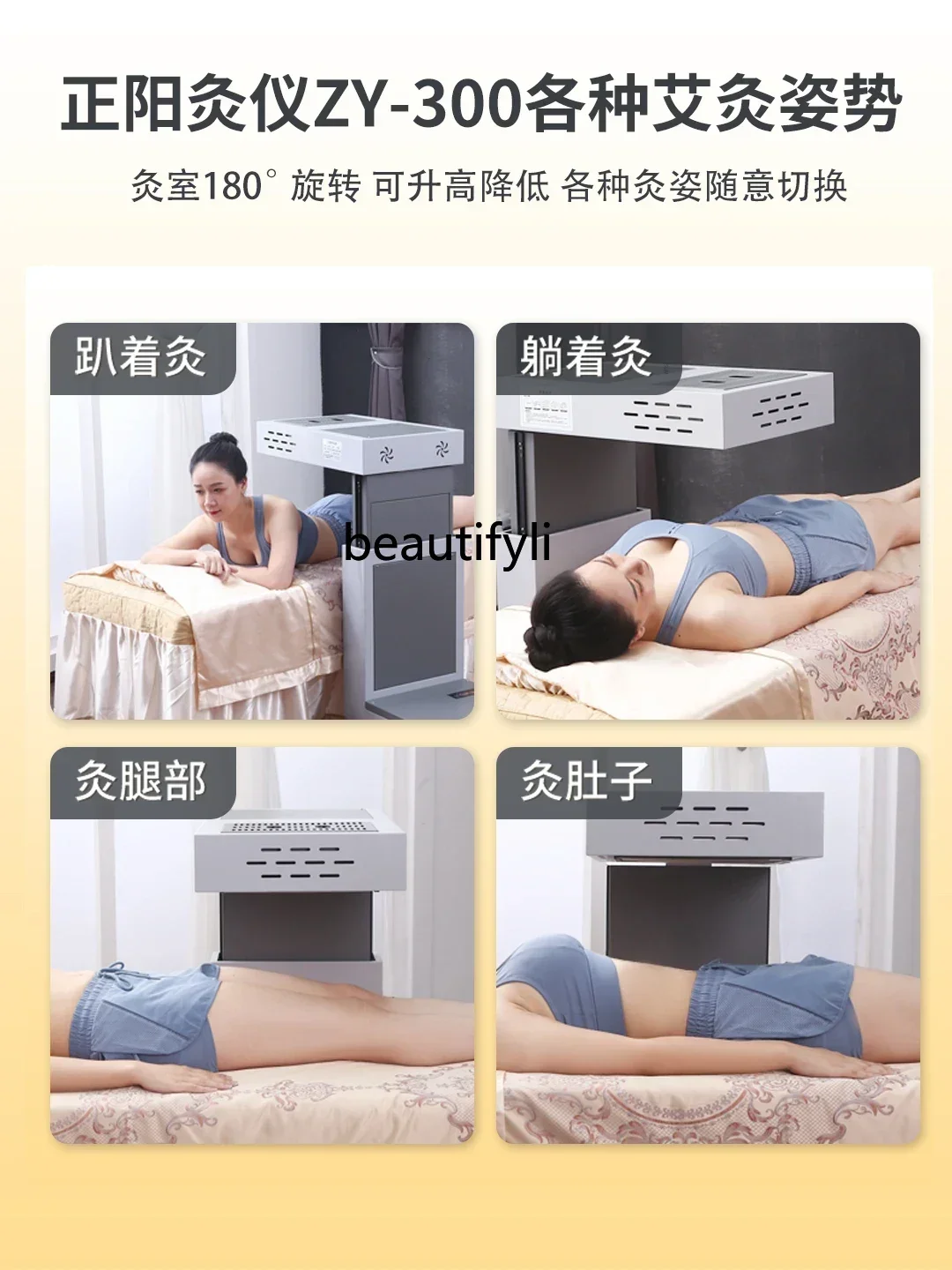 smt14 Moxibustion Vertical Smokeless Intelligent Home Naked-Fire Smokeless Purification Integrated Machine Beauty