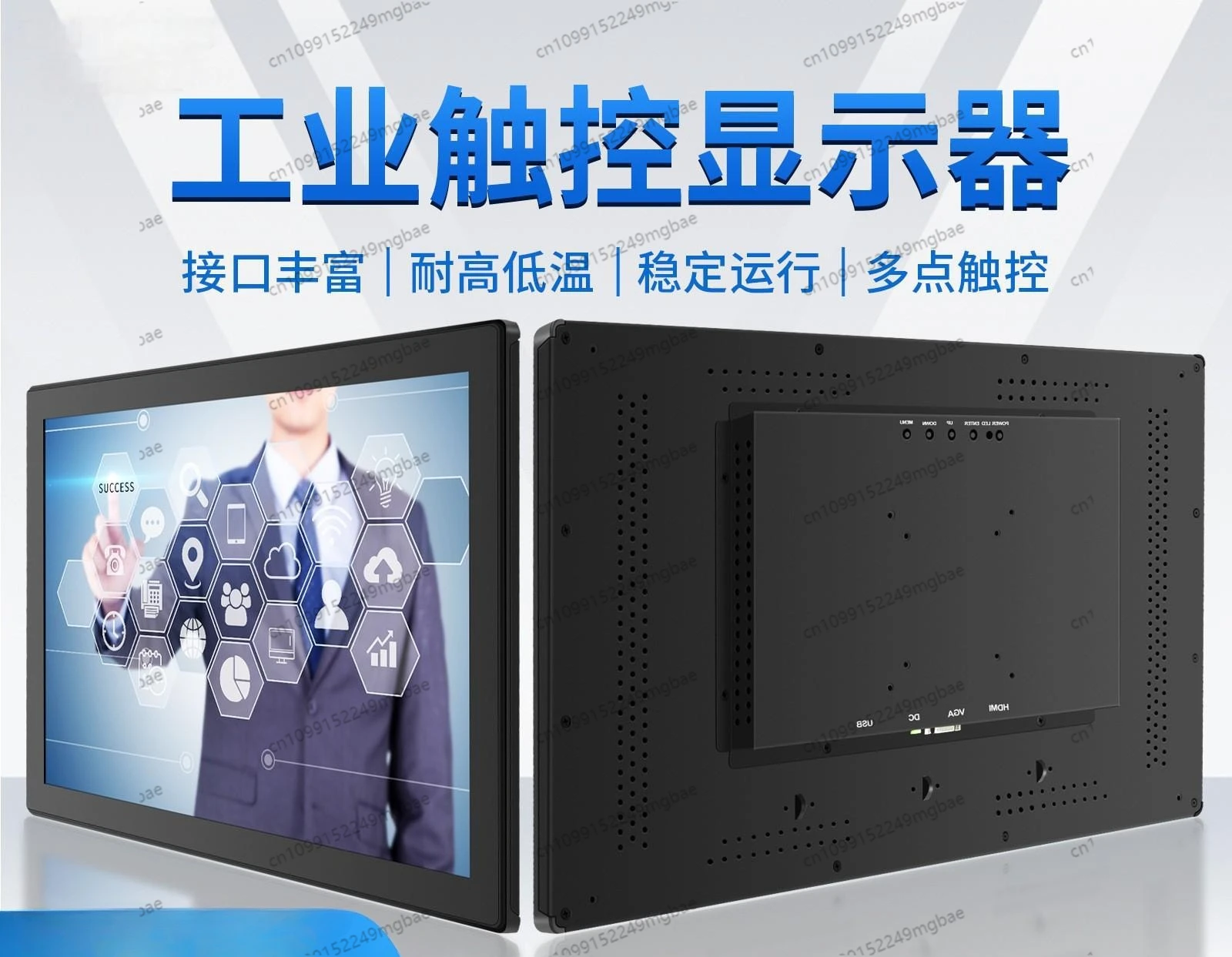 Embedded Industrial Display Touch Screen Display Waterproof Industrial Control All-in-One Industrial Display