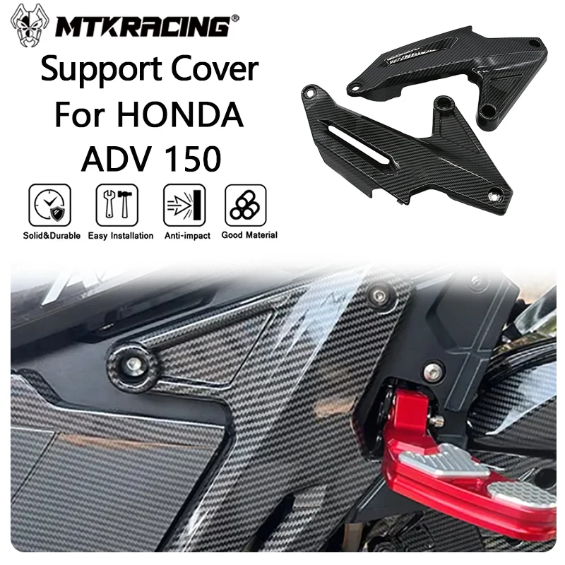 

Задняя опорная крышка MTKRACING для HONDA ADV 150 2019-2021Shell, защитная крышка, Задняя опора для ног, декоративная крышка