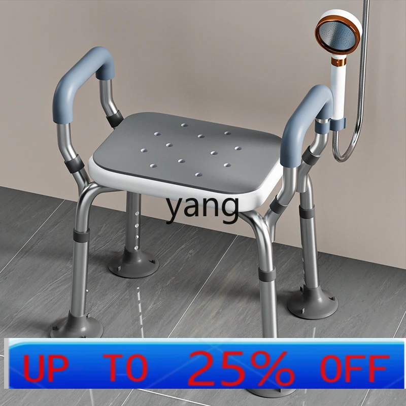 LMM safety seat waterproof elderly bath chair bathing artifact multifunctional bathroom