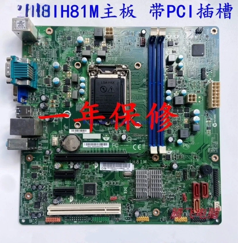 

For Lenovo IH81M H81M Qitian M4500 B4550 T4900V E73 Motherboard 00KT289 00KT266