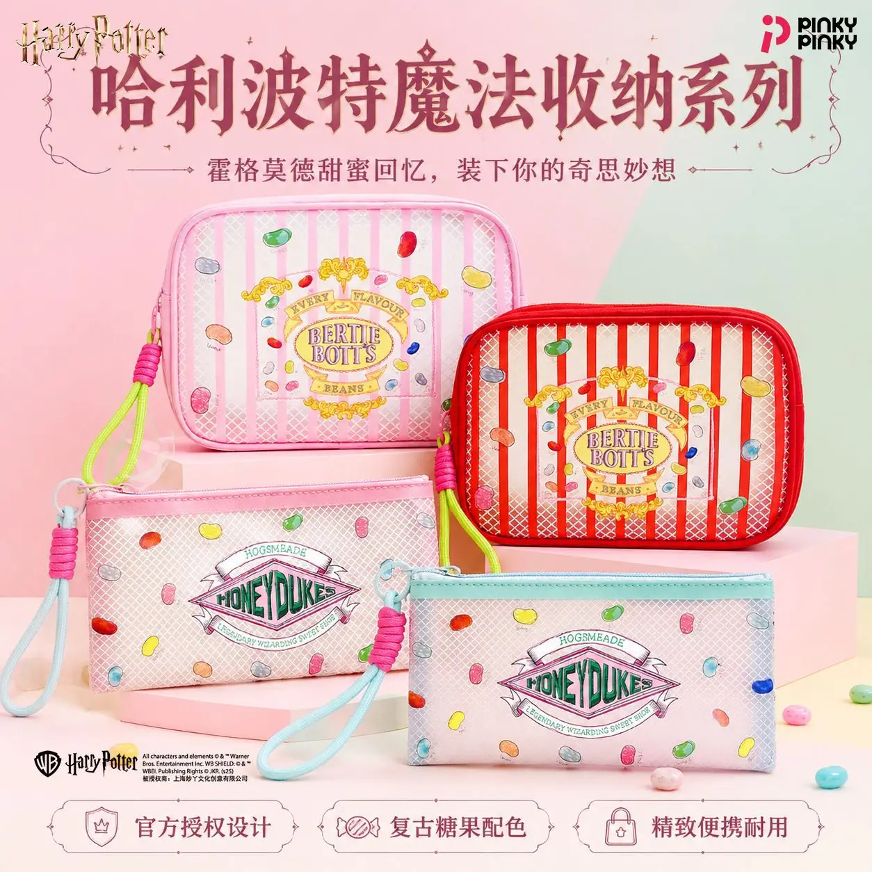 Bolsa Cosmética Oficial Harry Potter Semi-transparente Estojo de Lápis Macaron Impermeável Presente de Bertie Bott
