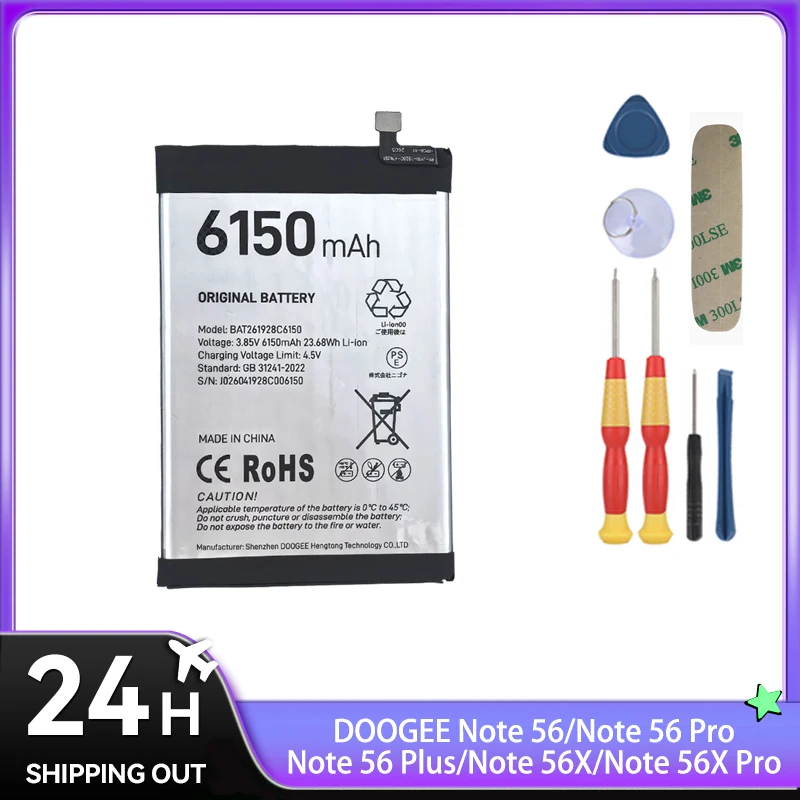 For DOOGEE Note 56 Pro/Note 56 Plus/Note 56X Pro/Note 59/Blade GT/N30/N55 Pro Cell Phone High Quality Battery