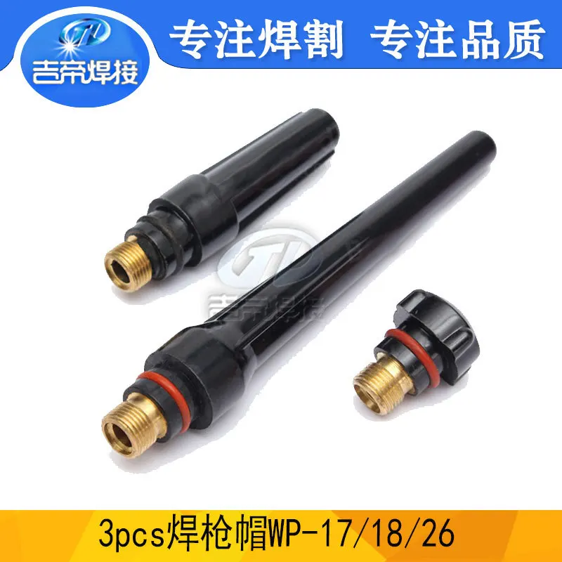 3pcs Long Medium Short Back Cap 57Y02 57Y03 57Y04 For Tig WP-17/18/26 Series Welding Torch Accesories