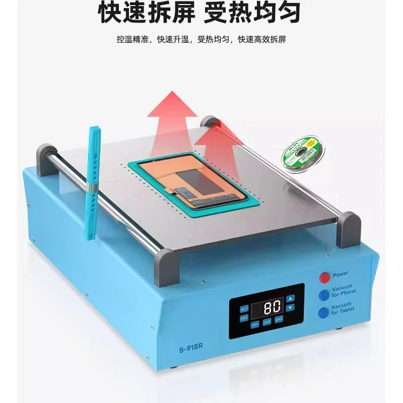 S-918R Vacuum Separator Machine For Below 13.5 inches Mobile Phones and Tablets Screen Separator LCD Glass Removing Machine
