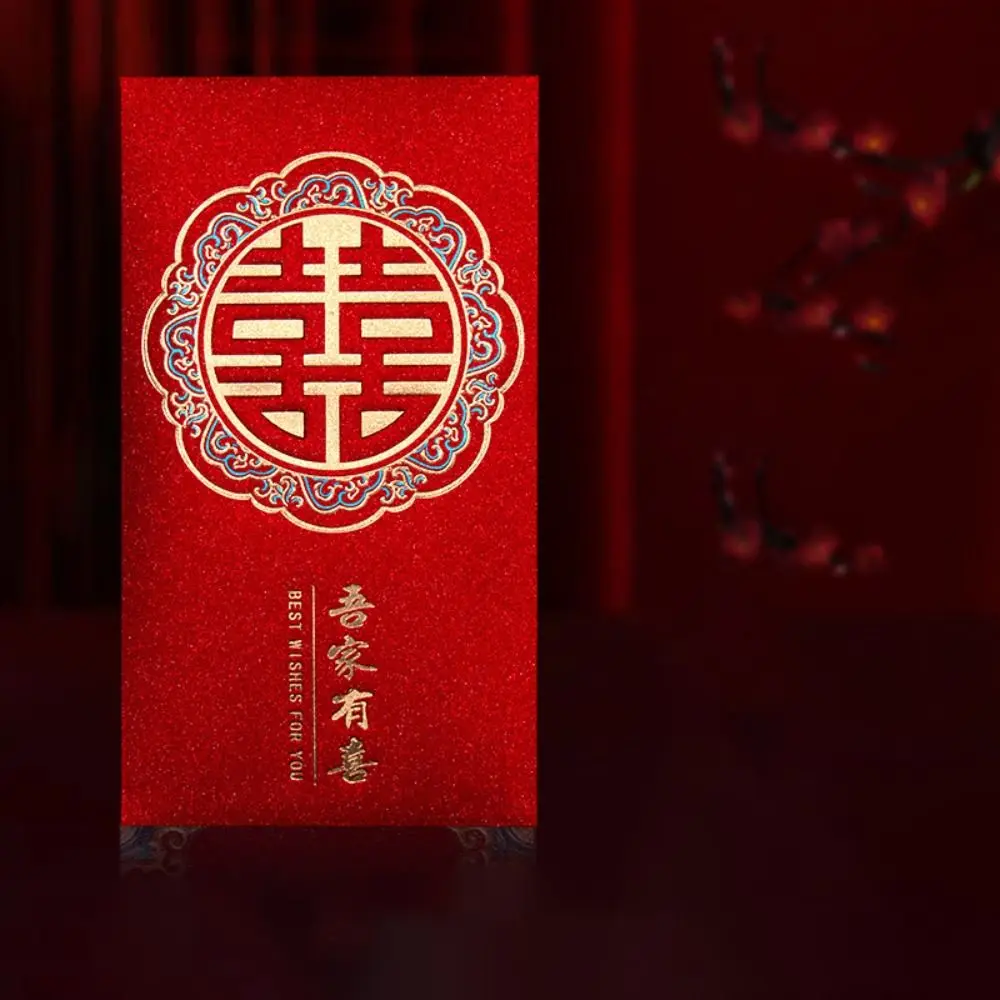 6 pçs bonito ano novo envelope vermelho criativo dos desenhos animados sacos de dinheiro da sorte geral carimbo de ouro boas bênçãos pacote vermelho casamento