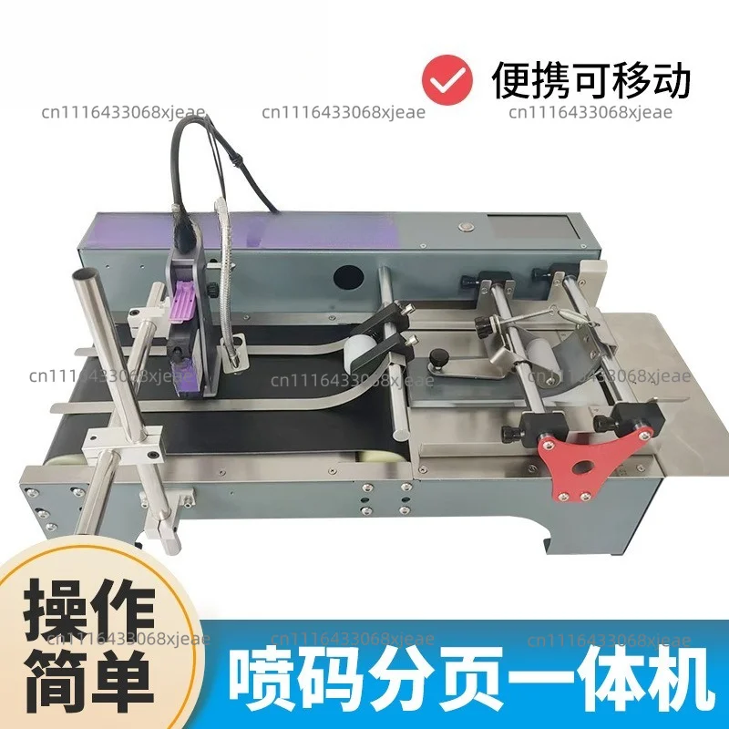 Automatic Online Pagination Printer Thermal Inkjet Printer Coding Printer Machine Plastic Bag Carton Box Label Paging Machine