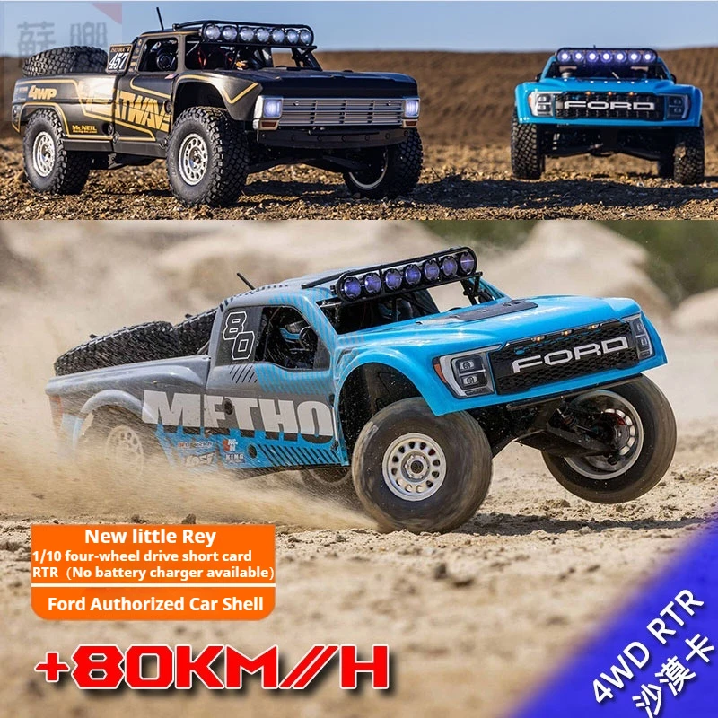 LOSI small Baja Rey 2.0 Raptor 1/10 4WD 2.4G RC electric desert short truck off-road vehicle model remote control car adult toy