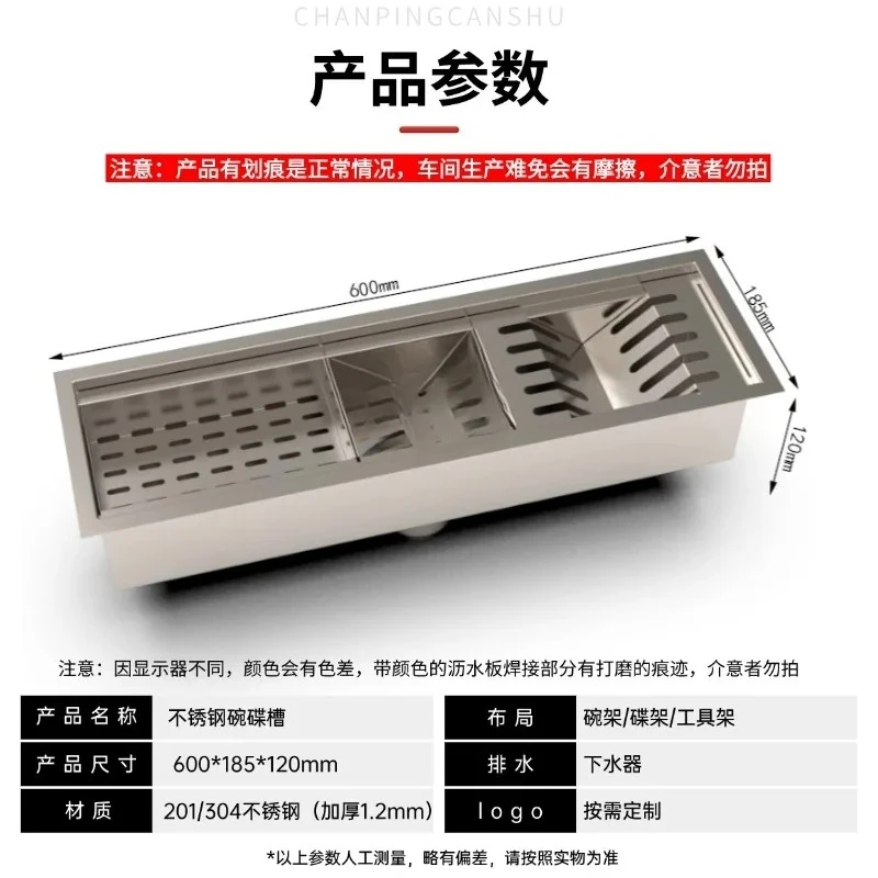 Stainless steel dishes, water filter plate, kitchen storage drain plate, external drain sink, drip drain plate 304