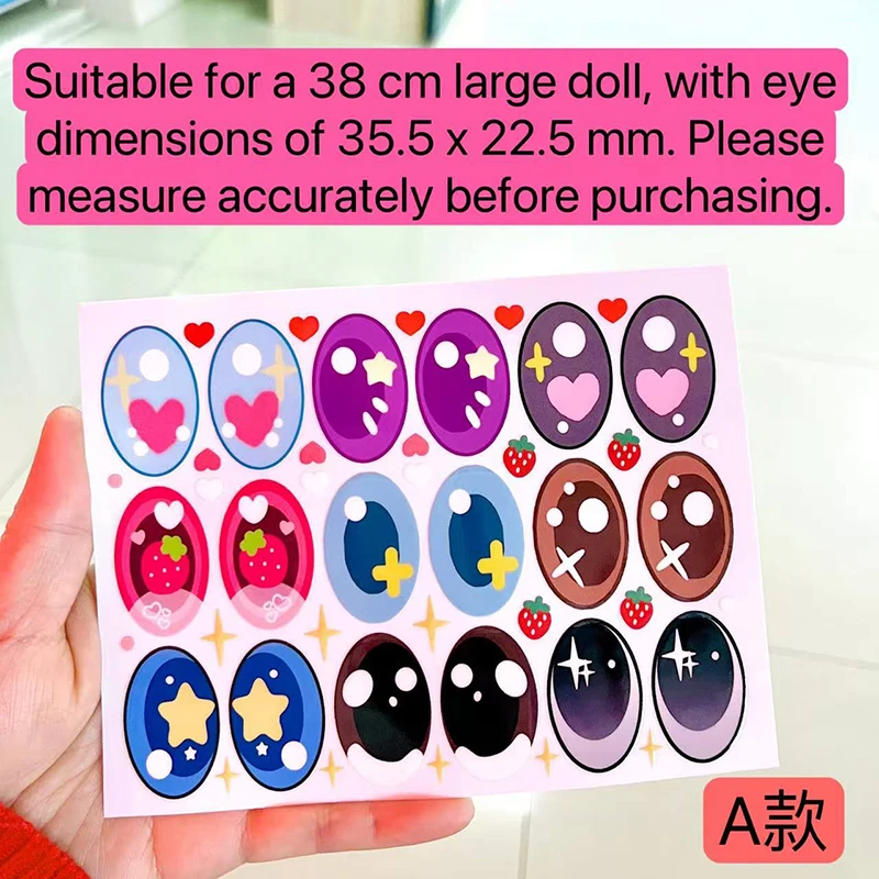 สติกเกอร์ติดตาตุ๊กตาทำมือขนาด 38 ซม. สำหรับตุ๊กตาผ้า Labubu Zimomo วัสดุแต่งหน้าวันวาเลนไทน์ DIY และอุปกรณ์เสริมเสื้อผ้า