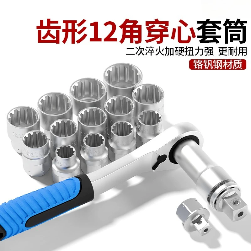 Screw Removal Hand Tool, 17Pcs 12 Point Tooth Socket Set with Reversible Ratchet Pass-through Wrench